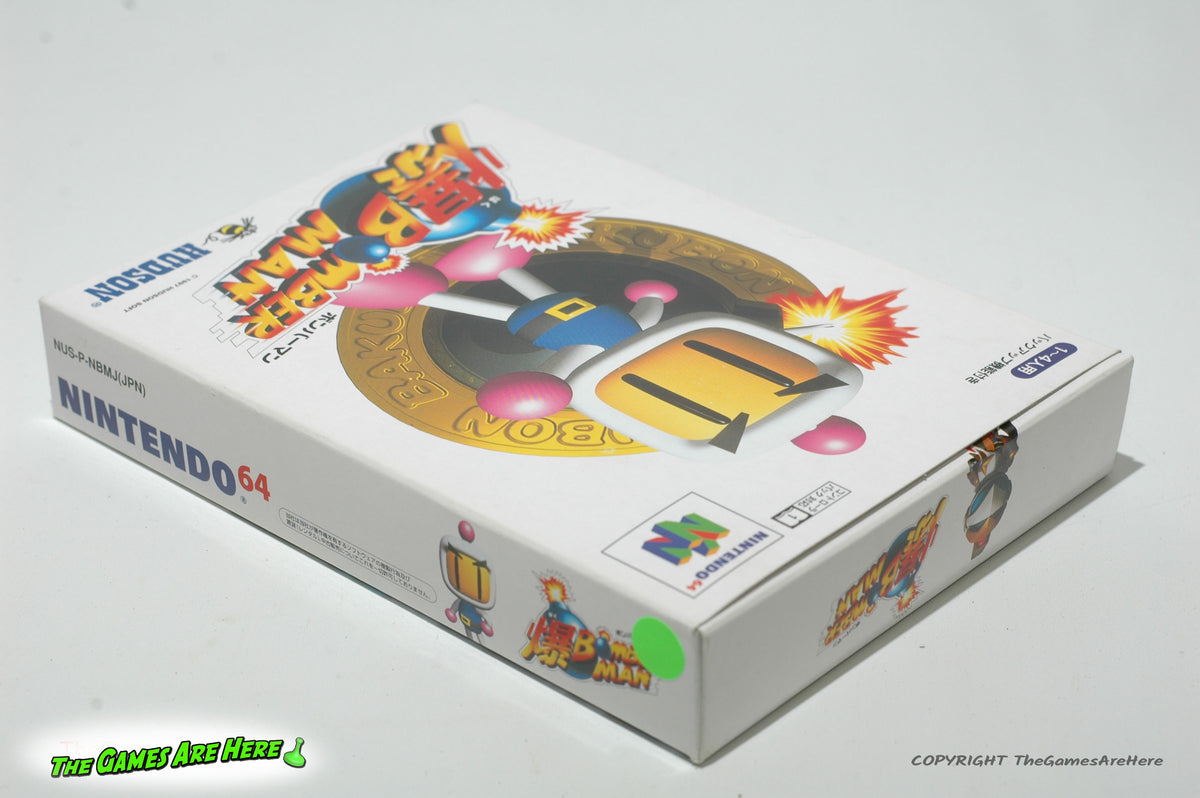 Baku Bomberman - Nintendo 64, Hudson 1997 IMPORT GAME – The Games