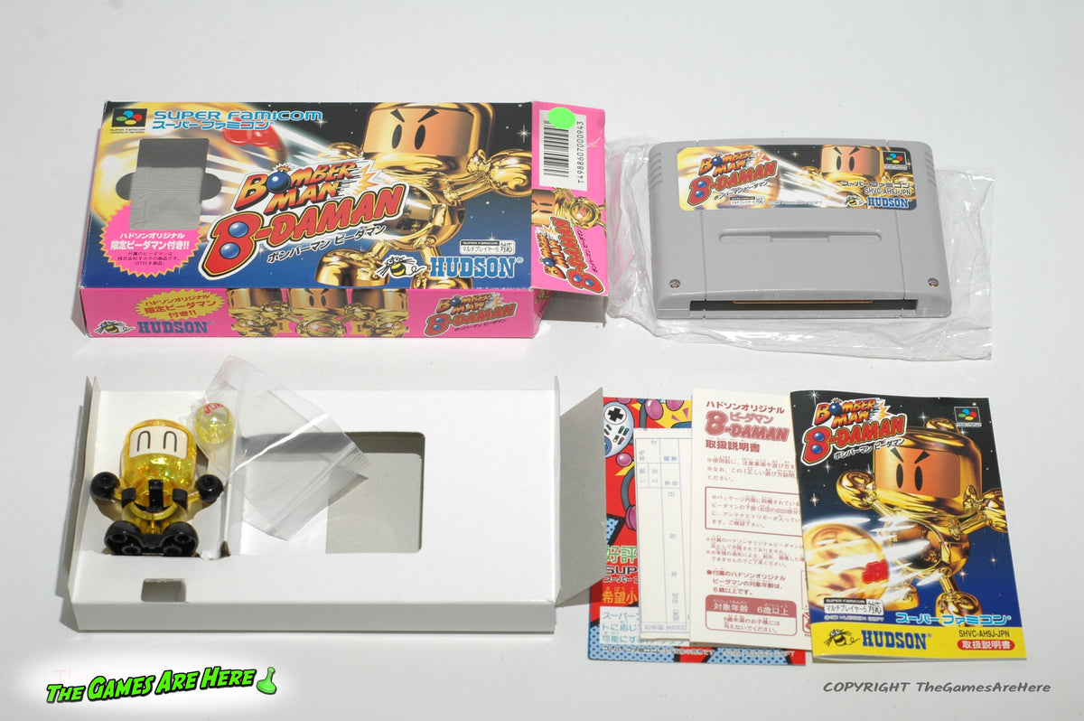 Amazon | HUDSON スーパーファミコン SFC ボンバーマン