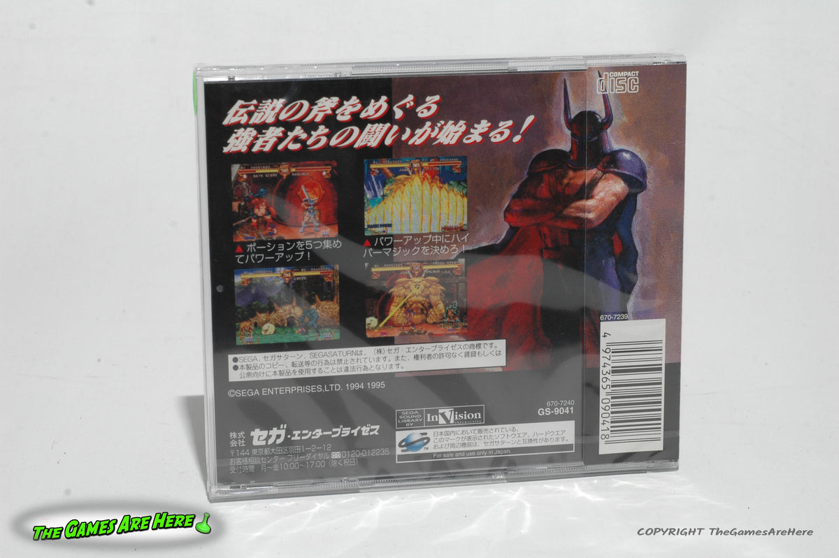 Golden Axe the Duel - Import Sega Saturn 1995 Brand New – The