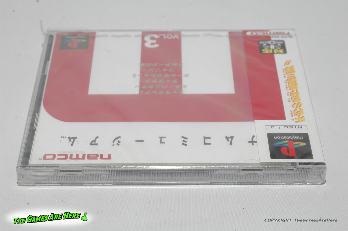 ナムコミュージアム3 PlayStation Amazon | ナムコミュージアム3 | ゲームソフト