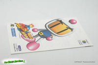 Baku Bomberman - Nintendo 64, Hudson 1997 IMPORT GAME