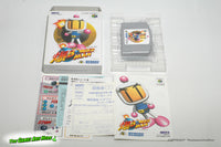 Baku Bomberman - Nintendo 64, Hudson 1997 IMPORT GAME