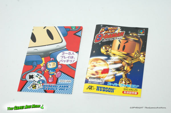 BOMBERMAN B-DAMAN BAKU GAIDEN BOARDGAME JAPAN (COMPLETE - GOOD BOMBERMAN B-DAMAN BAKU GAIDEN BOARDGAME JAPAN (COMPLETE - GOOD