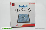 Pocket Reversi - Neo Geo Pocket, Success 2000 Japan Import