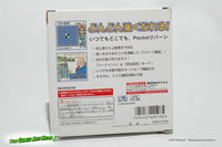 Pocket Reversi - Neo Geo Pocket, Success 2000 Japan Import