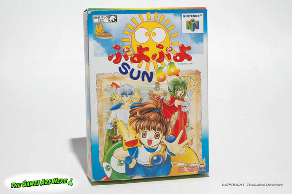Puyo Puyo Sun 64 - Nintendo 64, Compile 1997 IMPORT needs converter