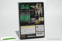 Sin and Punishment - Nintendo 64, Treasure 2000 Japan Import