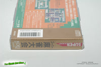 Super Mahjong Taikai - NEC PC Engine Super CD-ROM, Koei 1992 Brand New