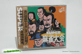 Super Mahjong Taikai - NEC PC Engine Super CD-ROM, Koei 1992 Brand New