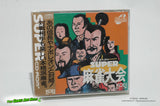 Super Mahjong Taikai - NEC PC Engine Super CD-ROM, Koei 1992 Brand New