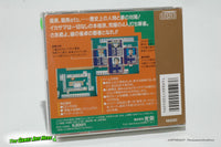 Super Mahjong Taikai - NEC PC Engine Super CD-ROM, Koei 1992 Brand New