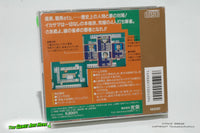 Super Mahjong Taikai - NEC PC Engine Super CD-ROM, Koei 1992 Brand New