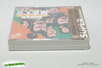 Super Mahjong Taikai - NEC PC Engine Super CD-ROM, Koei 1992 Brand New