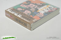 Super Mahjong Taikai - NEC PC Engine Super CD-ROM, Koei 1992 Brand New