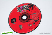 Super Puzzle Fighter II Turbo - Sony Playstation 1, Capcom 1997