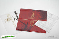 Tsuro Game Of The Path - Calliope 2012