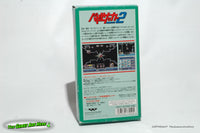 Battle Soccer 2 - Import Super Famicom Banpresto 1994