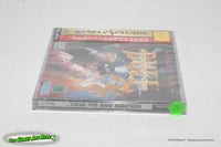 Golden Axe the Duel - Import Sega Saturn 1995 Brand New