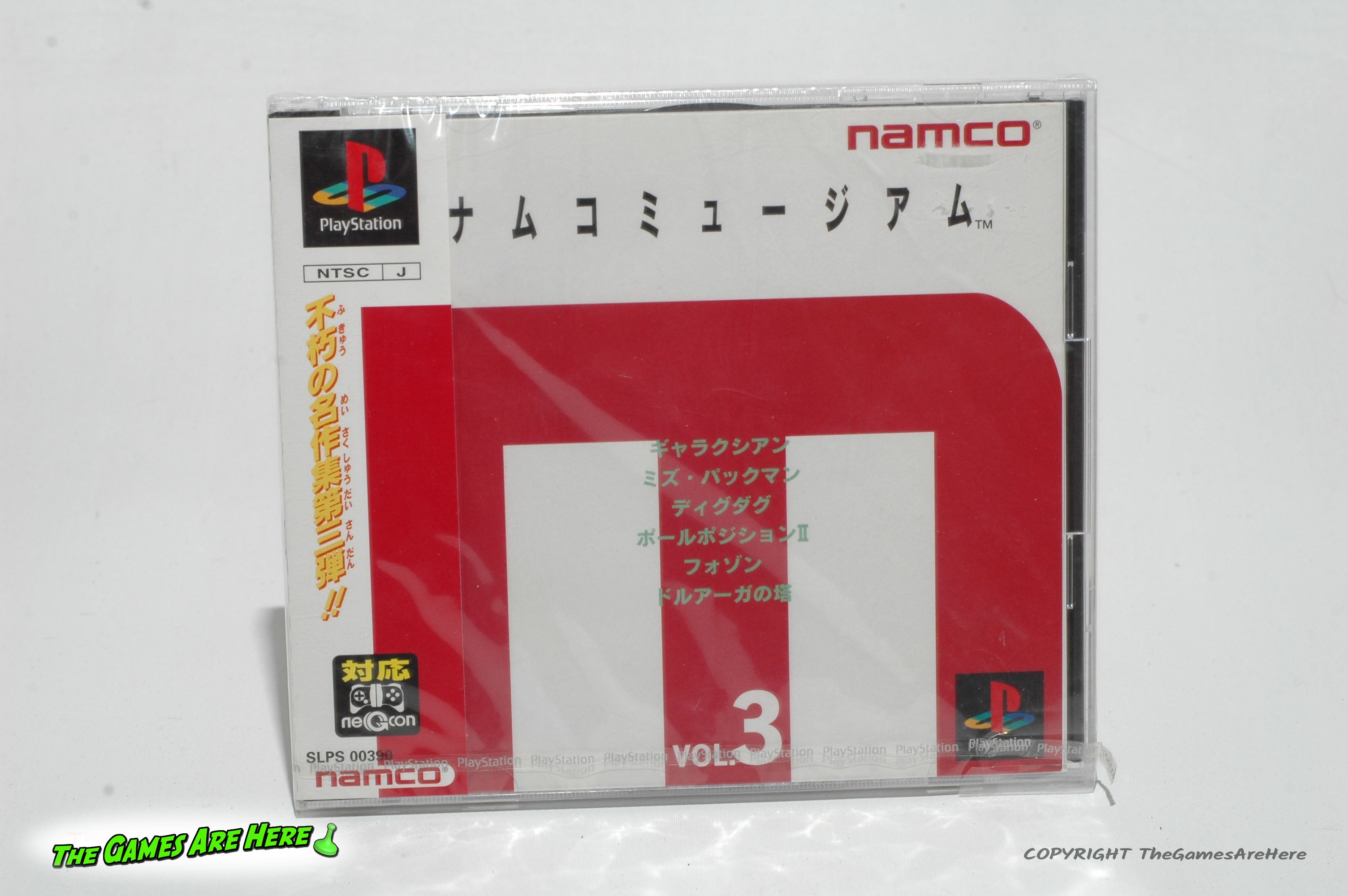 NamcoMuseumVol.3IMPORTNEW_1.
