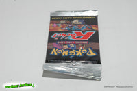 Pokemon Trading Card Game Booster Pack Team Rocket with Giovanni/Gyrados Art - Wizards of the Coast 2000 Brand New